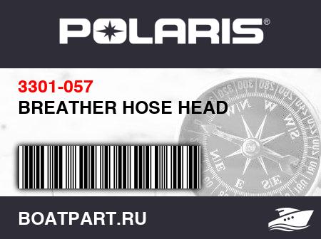 Изображение товара BREATHER HOSE HEAD