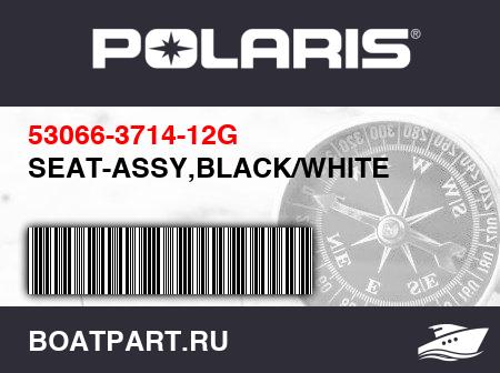 Изображение товара SEAT-ASSY,BLACK/WHITE