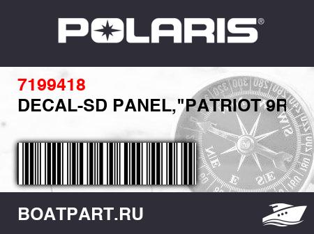 Изображение товара DECAL-SD PANEL,
