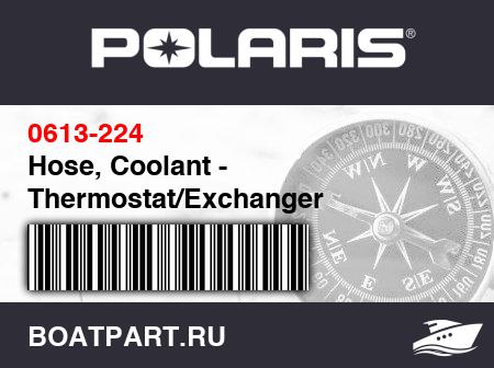 Изображение товара Hose, Coolant - Thermostat/Exchanger