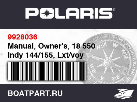 Изображение товара Manual, Owner's, 18 550 Indy 144/155, Lxt/voy