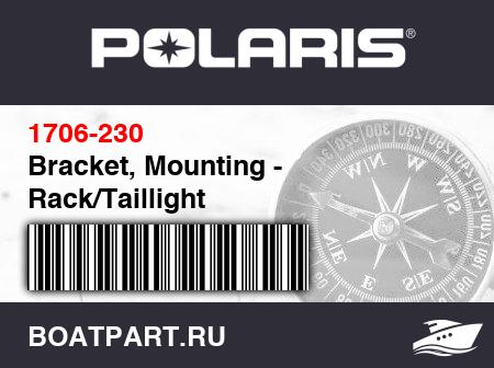 Изображение товара Bracket, Mounting - Rack/Taillight