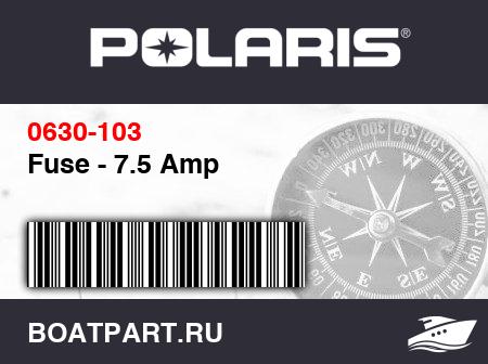 Изображение товара Fuse - 7.5 Amp