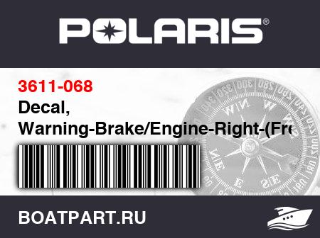 Изображение товара Decal, Warning-Brake/Engine-Right-(French)