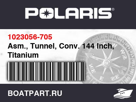 Изображение товара Asm., Tunnel, Conv. 144 Inch, Titanium