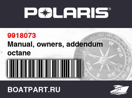 Изображение товара Manual, owners, addendum octane