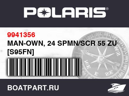 Изображение товара MAN-OWN, 24 SPMN/SCR 55 ZUG [S95FN]