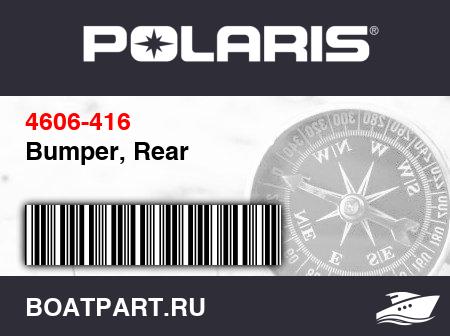 Изображение товара Bumper, Rear