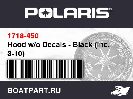 Изображение товара Hood w/o Decals - Black (inc. 3-10)