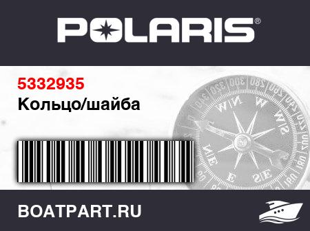Изображение товара Кольцо/шайба