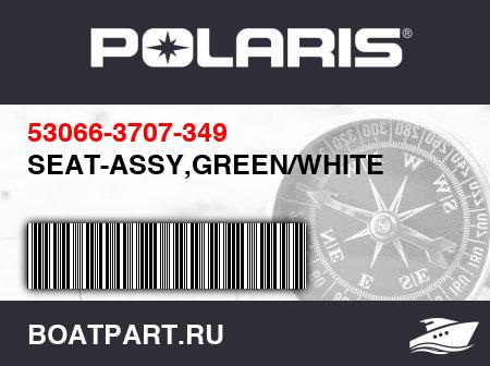 Изображение товара SEAT-ASSY,GREEN/WHITE