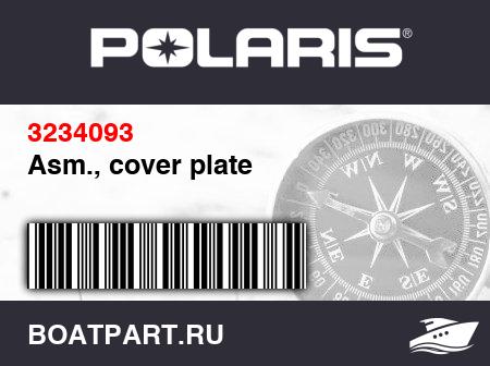 Изображение товара Asm., cover plate