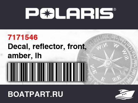 Изображение товара Decal, reflector, front, amber, lh