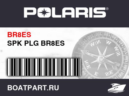 Изображение товара SPK PLG BR8ES