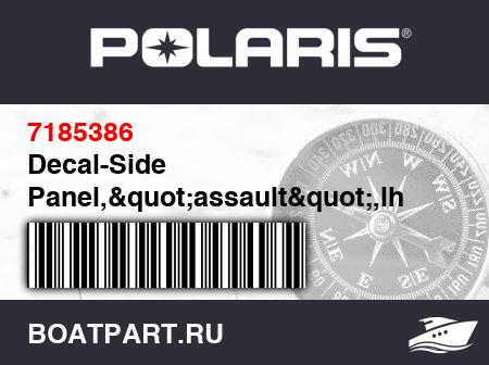 Изображение товара Decal-Side Panel,"assault",lh