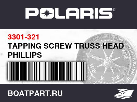 Изображение товара TAPPING SCREW TRUSS HEAD PHILLIPS