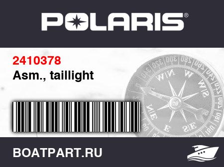 Изображение товара Asm., taillight