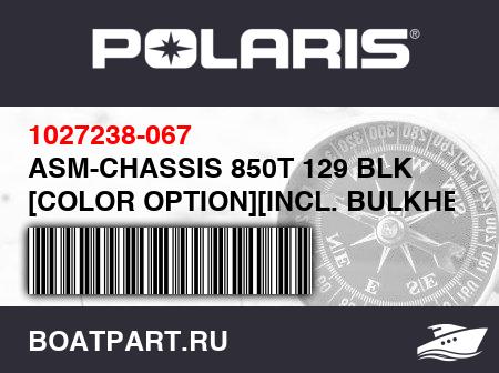 Изображение товара ASM-CHASSIS 850T 129 BLK [COLOR OPTION][INCL. BULKHEAD]