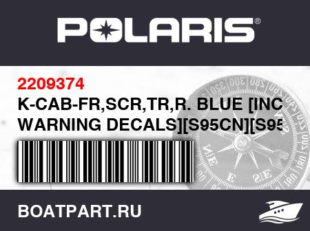 Изображение товара K-CAB-FR,SCR,TR,R. BLUE [INCL. WARNING DECALS][S95CN][S95FN]