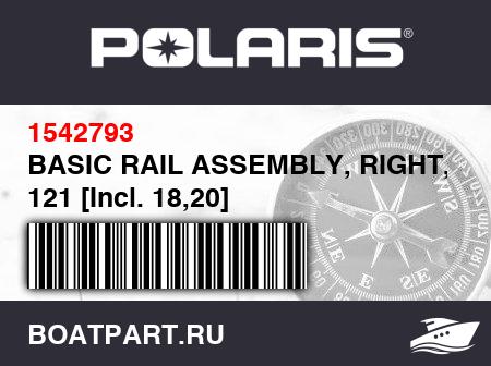 Изображение товара BASIC RAIL ASSEMBLY, RIGHT, 121 [Incl. 18,20]