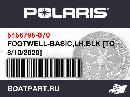 Изображение товара FOOTWELL-BASIC,LH,BLK [TO 8/10/2020]