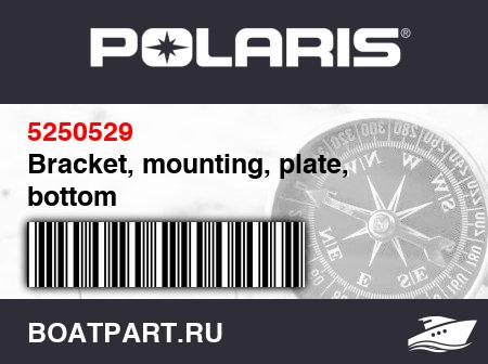 Изображение товара Bracket, mounting, plate, bottom
