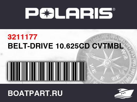 Изображение товара BELT-DRIVE 10.625CD CVTMBL S6A