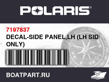 Изображение товара DECAL-SIDE PANEL,LH (LH SIDE ONLY)