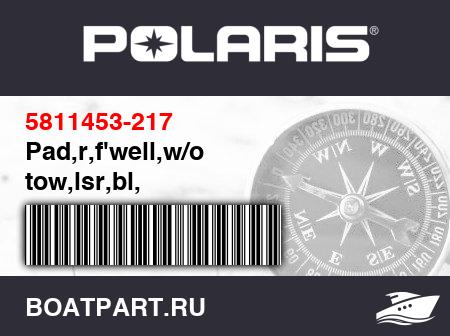 Изображение товара Pad,r,f&#039;well,w/o tow,lsr,bl,