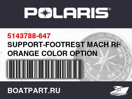 Изображение товара SUPPORT-FOOTREST MACH RH ORGB ORANGE COLOR OPTION