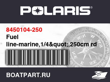 Изображение товара Fuel line-marine,1/4",250cm rd