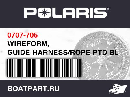 Изображение товара WIREFORM, GUIDE-HARNESS/ROPE-PTD BLK