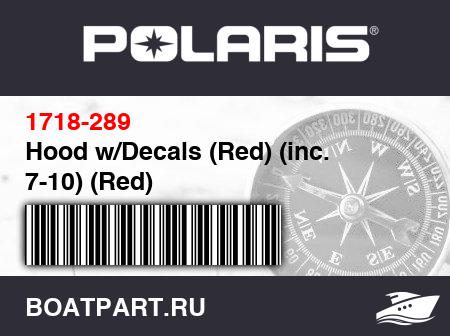 Изображение товара Hood w/Decals (Red) (inc. 7-10) (Red)