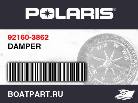 Изображение товара DAMPER