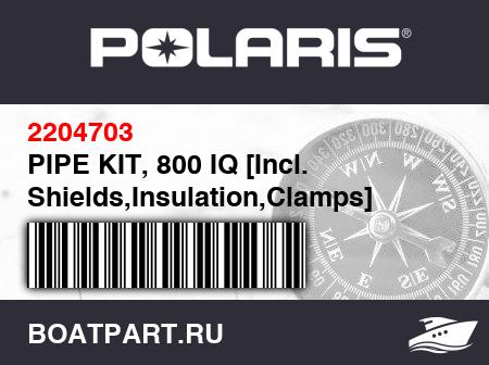 Изображение товара PIPE KIT, 800 IQ [Incl. Shields,Insulation,Clamps]
