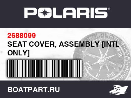 Изображение товара SEAT COVER, ASSEMBLY [INTL ONLY]