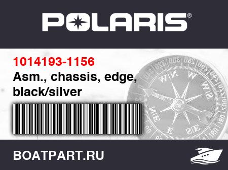 Изображение товара Asm., chassis, edge, black/silver