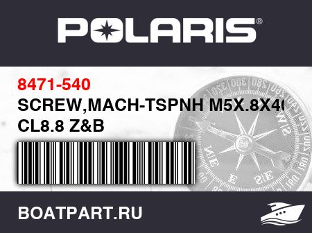 Изображение товара SCREW,MACH-TSPNH M5X.8X40 CL8.8 Z&B