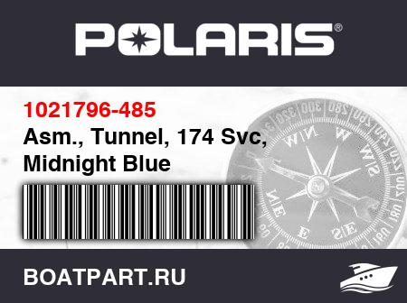 Изображение товара Asm., Tunnel, 174 Svc, Midnight Blue