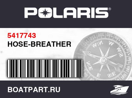 Изображение товара HOSE-BREATHER