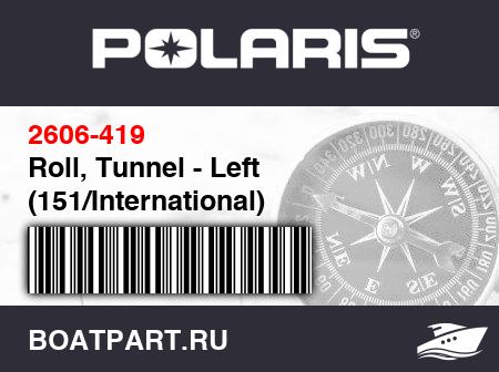 Изображение товара Roll, Tunnel - Left (151/International)