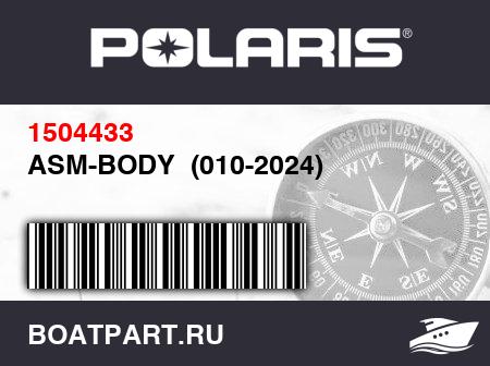 Изображение товара ASM-BODY  (010-2024)