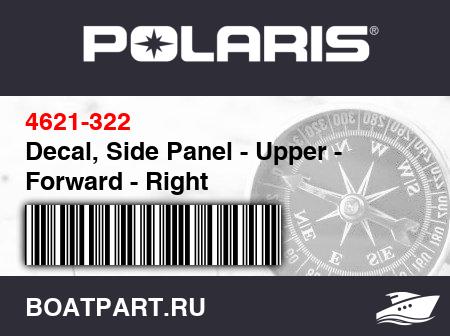 Изображение товара Decal, Side Panel - Upper - Forward - Right