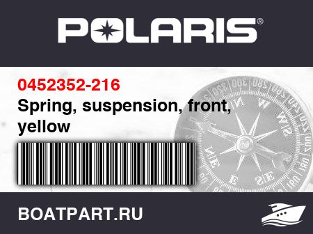 Изображение товара Spring, suspension, front, yellow