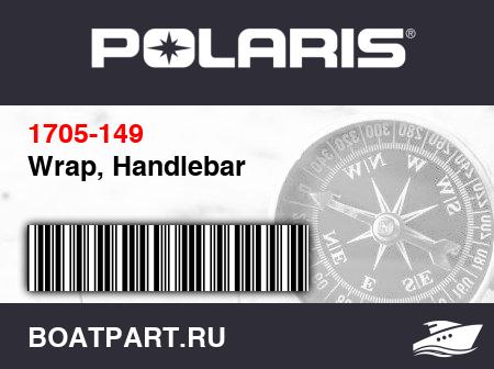Изображение товара Wrap, Handlebar