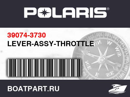 Изображение товара LEVER-ASSY-THROTTLE