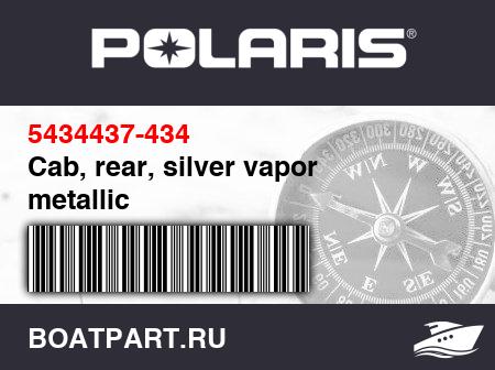 Изображение товара Cab, rear, silver vapor metallic