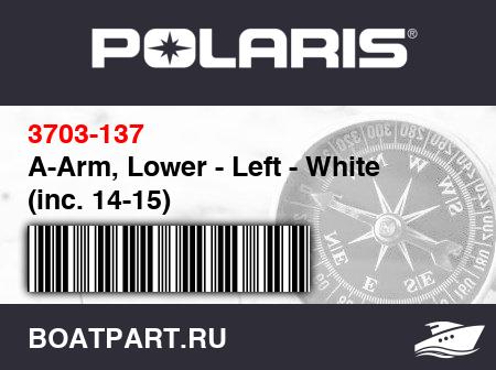 Изображение товара A-Arm, Lower - Left - White (inc. 14-15)