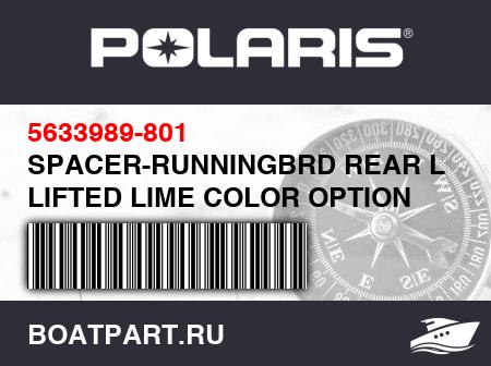 Изображение товара SPACER-RUNNINGBRD REAR LH LLM LIFTED LIME COLOR OPTION