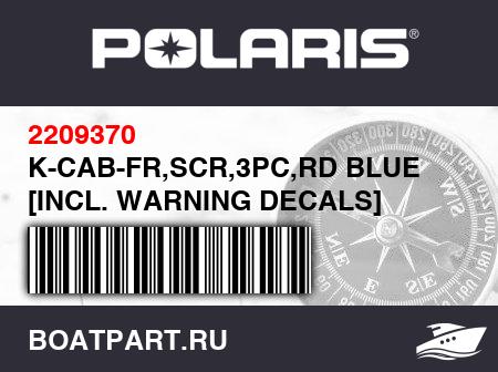 Изображение товара K-CAB-FR,SCR,3PC,RD BLUE [INCL. WARNING DECALS]